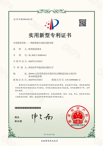 证书14