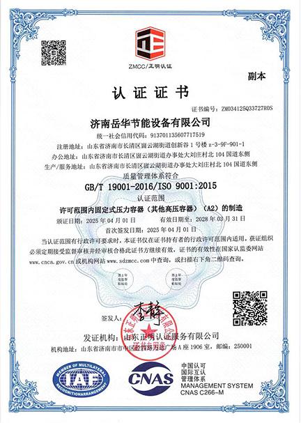 证书3