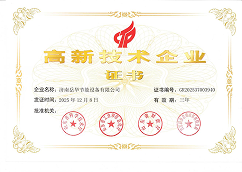 证书16