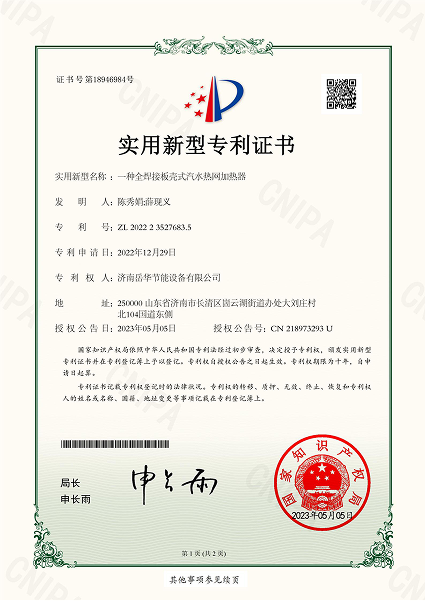 证书12