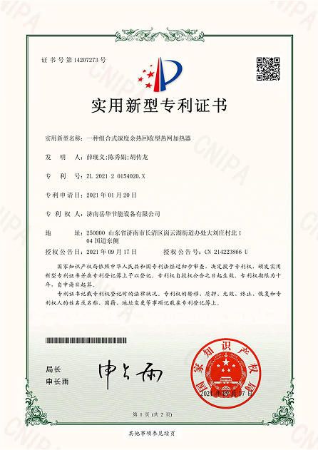 证书7