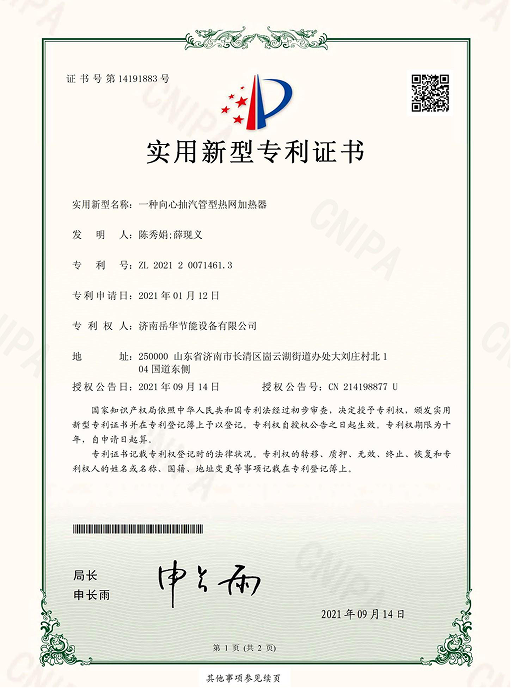 证书5