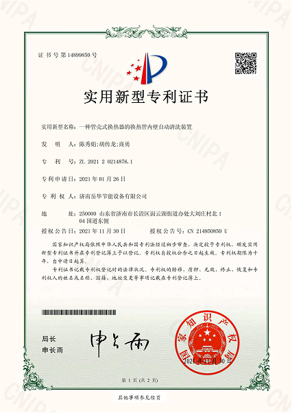 证书13