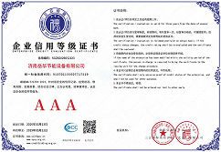 证书19