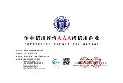 证书21