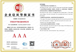 证书18